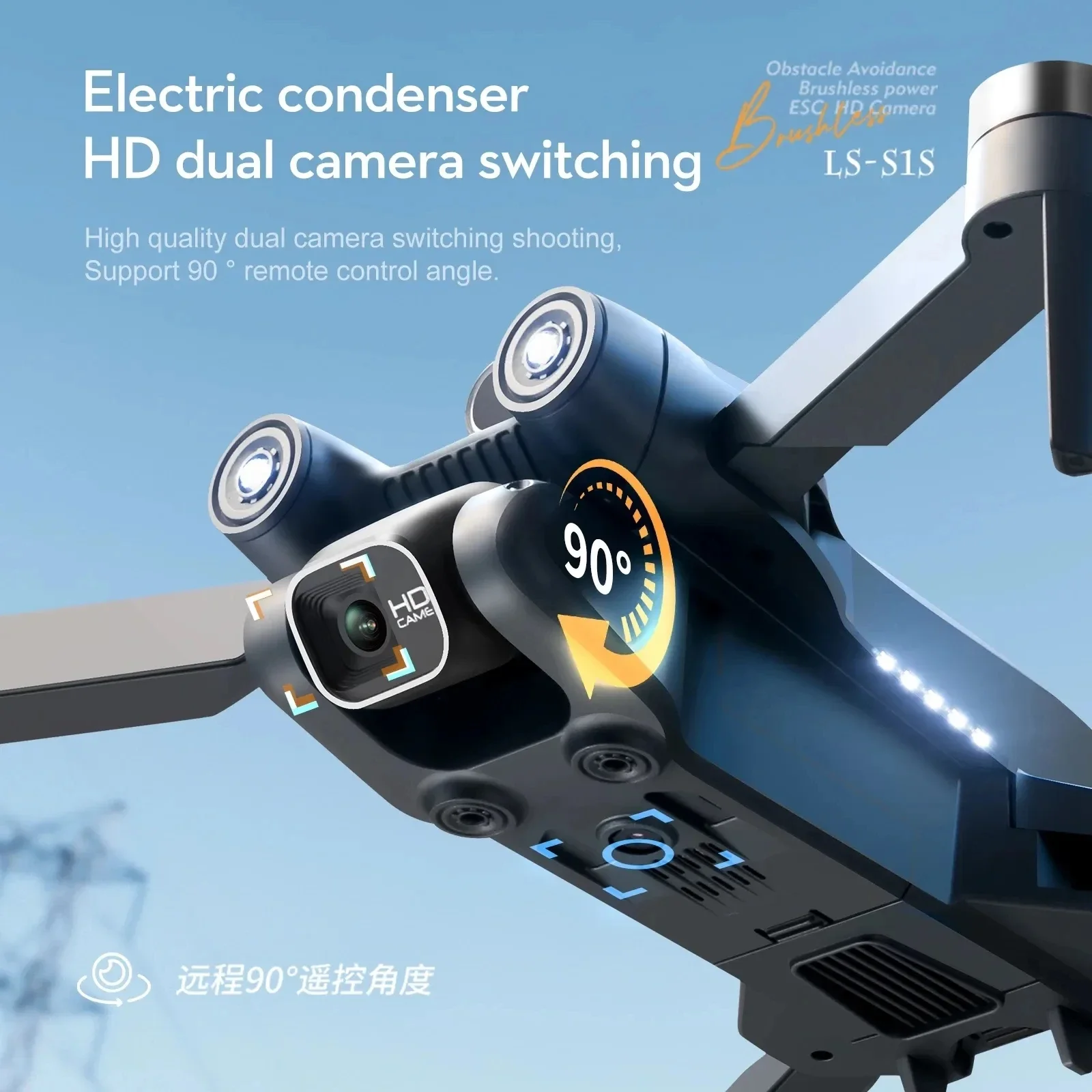 New S1S 5G GPS Drone Camera 8K - Drone Multispectral ulasan dan harga