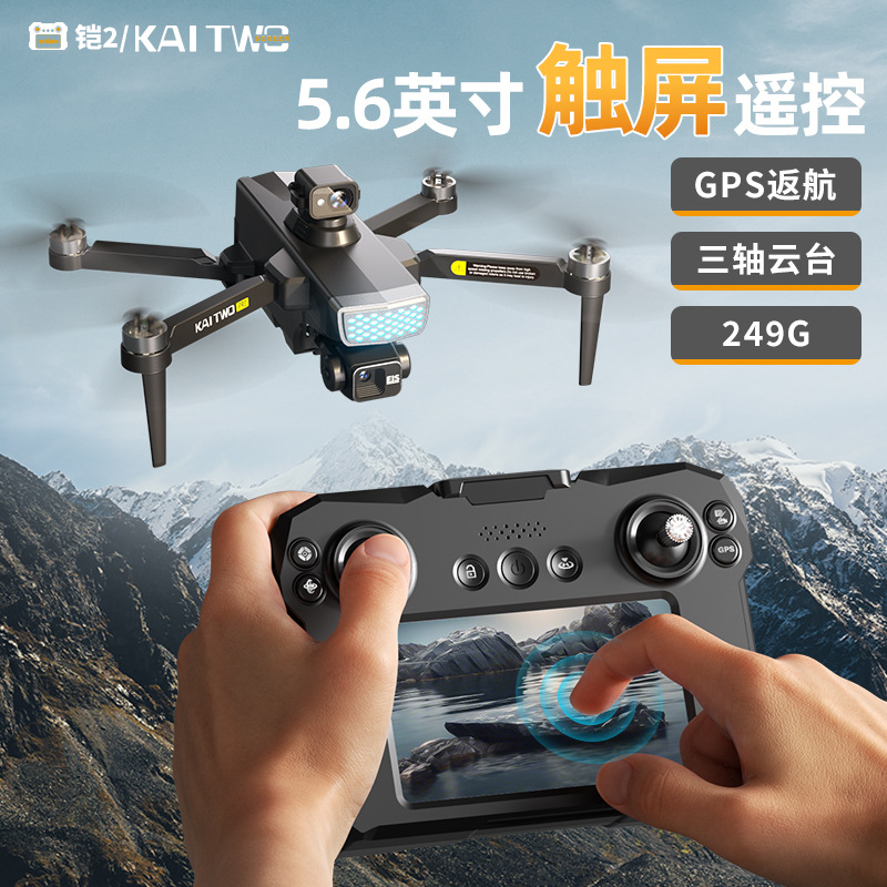 Kaitwo Gps Drone 3 Axis Gimbal - Drone Aerial Photography ulasan dan harga
