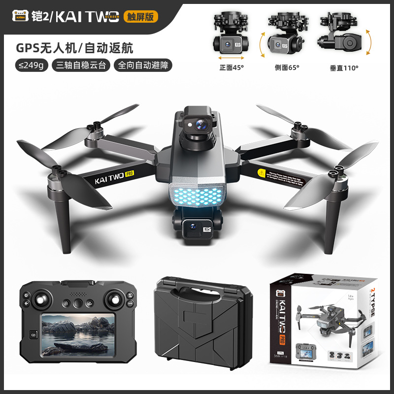 Kaitwo Gps Drone 3 Axis Gimbal - Drone Aerial Photography ulasan dan harga