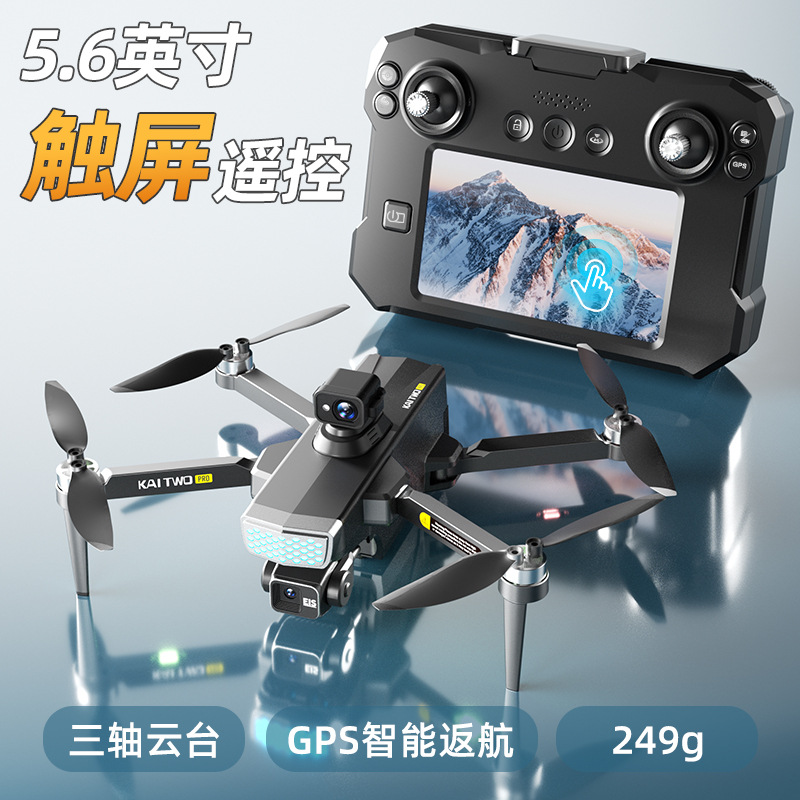 Kaitwo Gps Drone 3 Axis Gimbal - Drone Aerial Photography ulasan dan harga